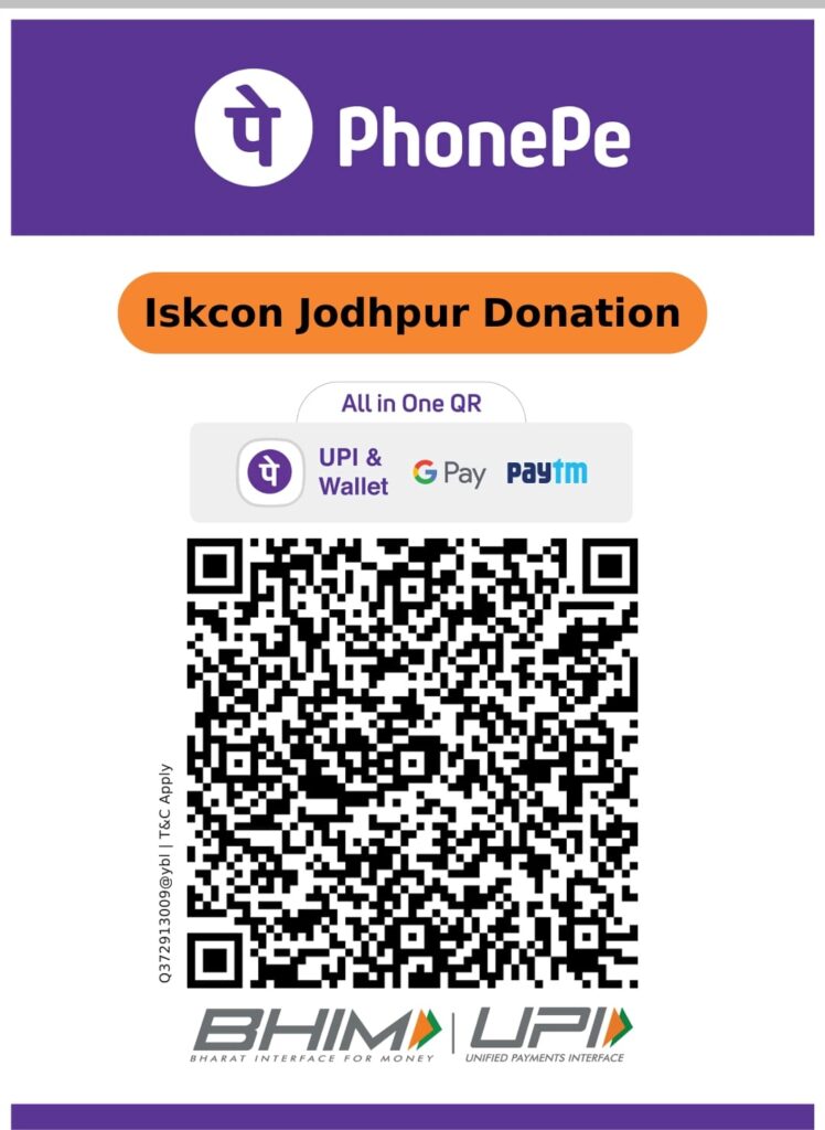 Donation